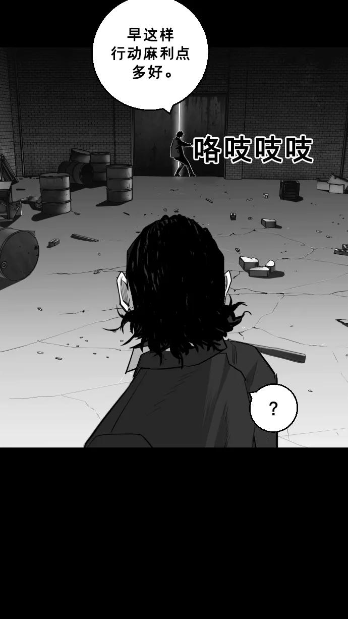 第16话97