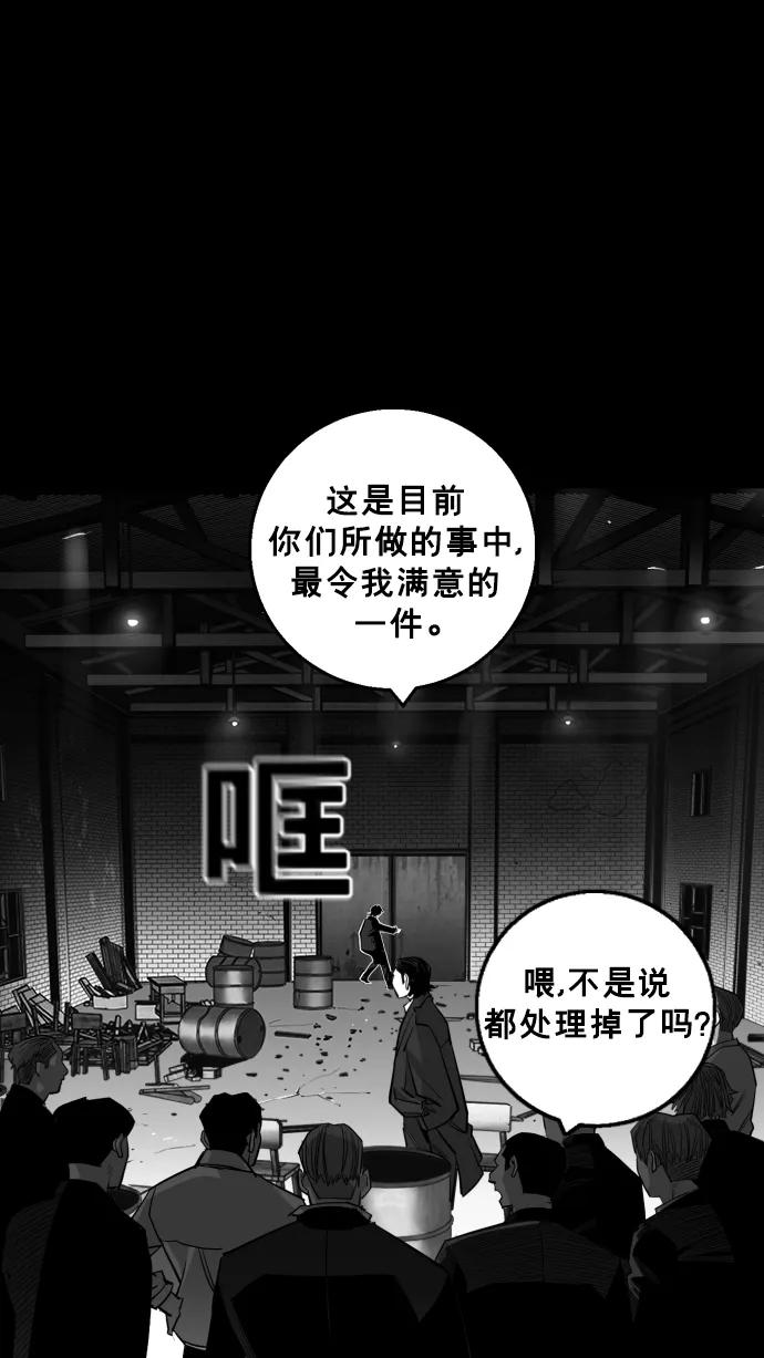 第16话98