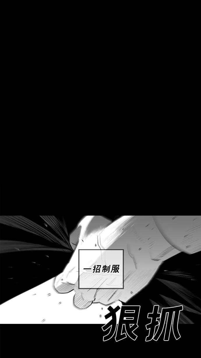 第17话10