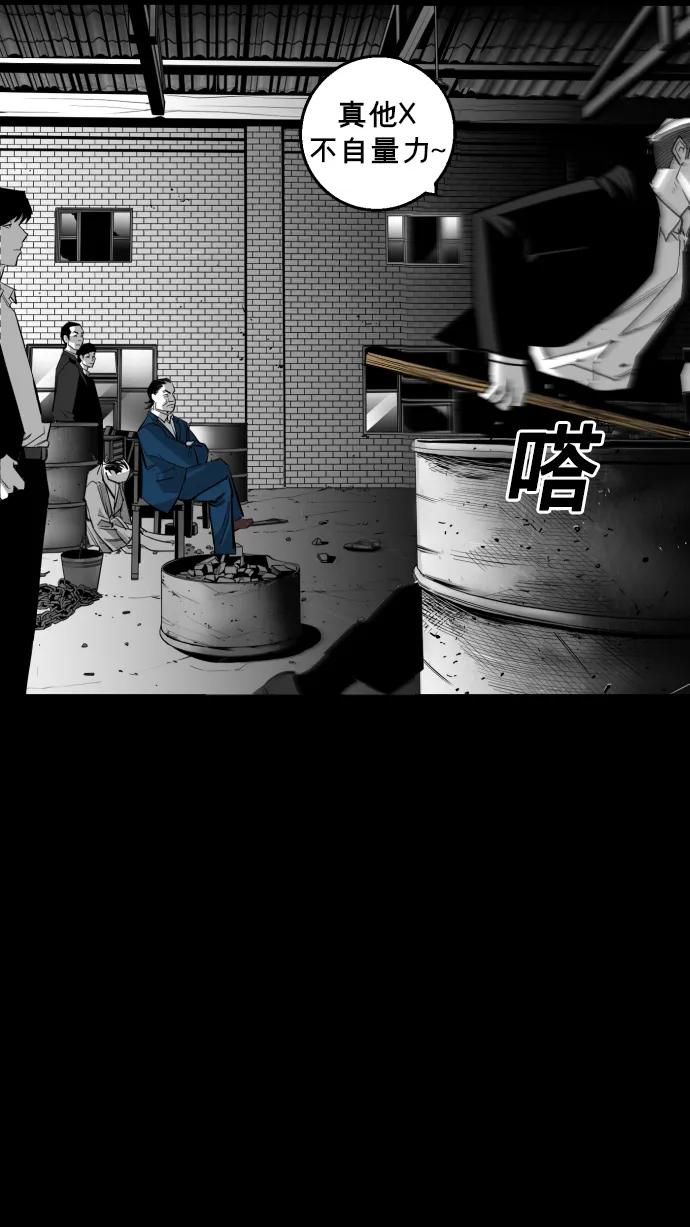 第17话5
