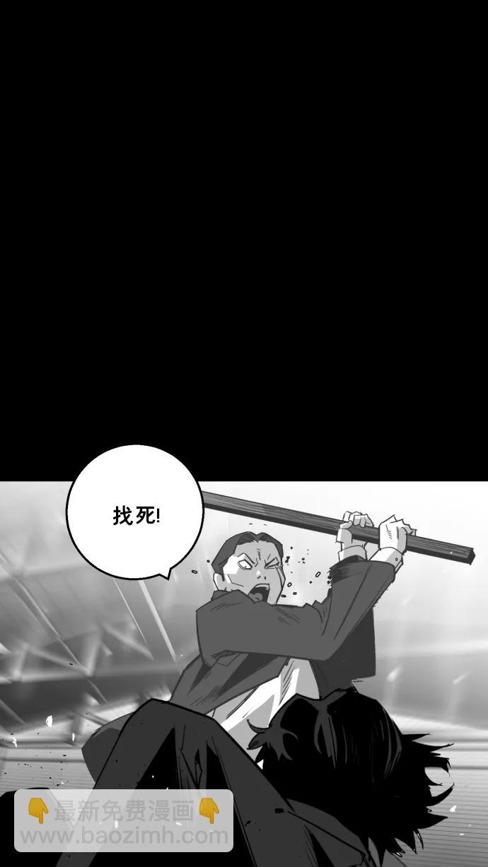 第17话54