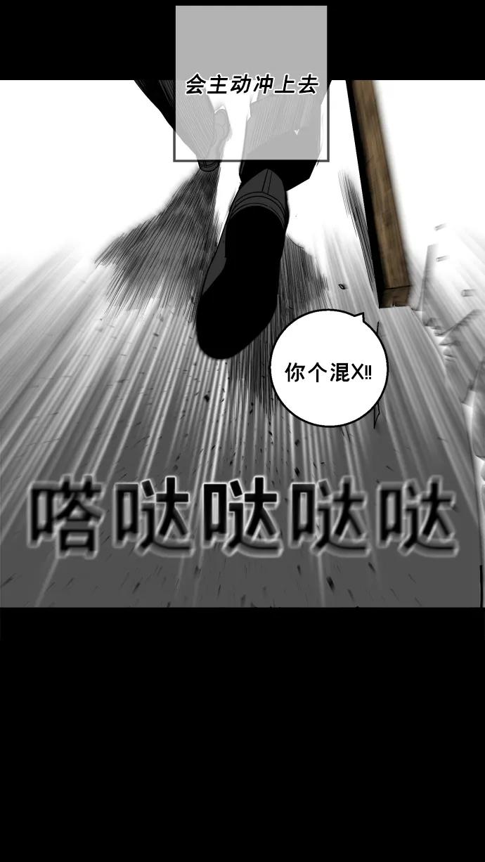 第17话6