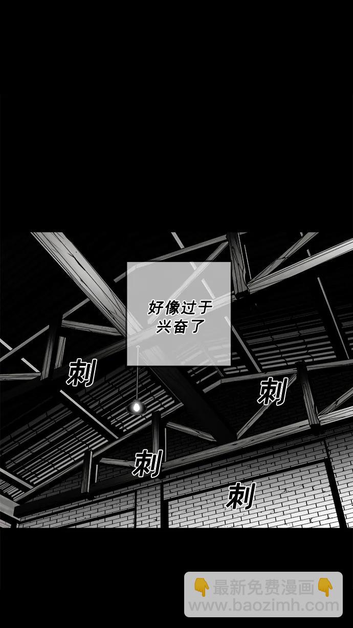 第17话71