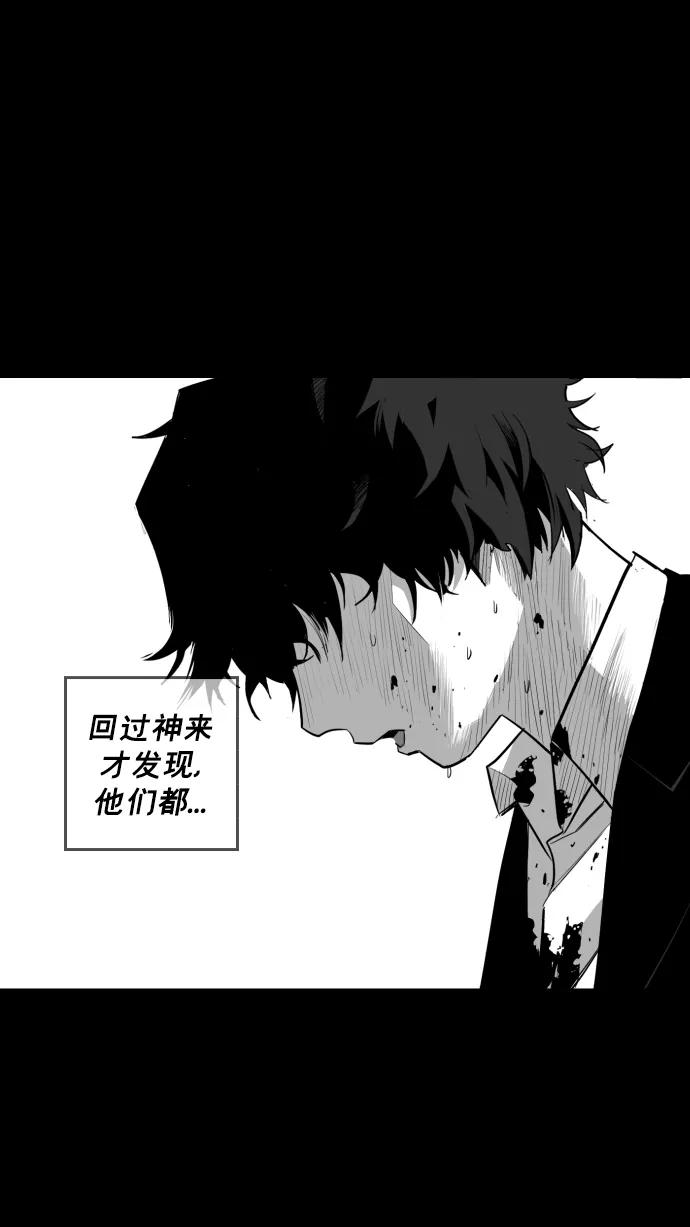 第17话72