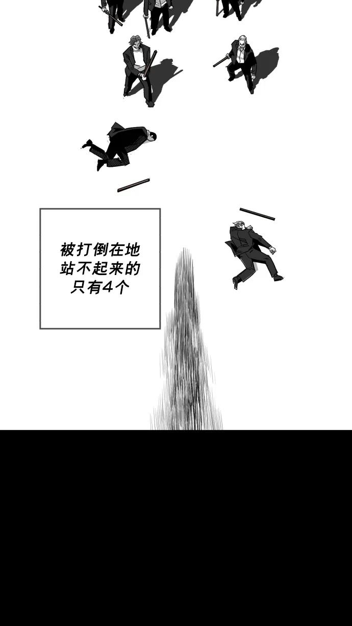 第17话75