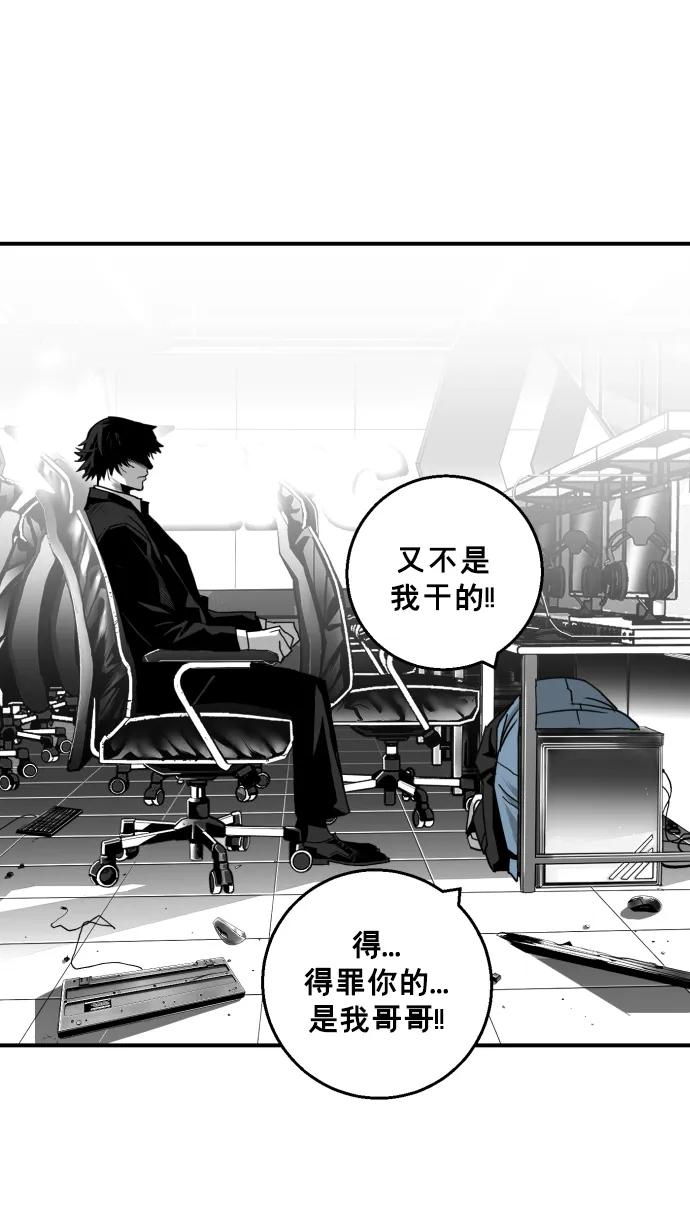 第19话23