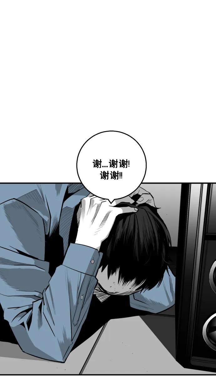 第19话34