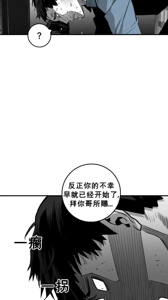 第19话37