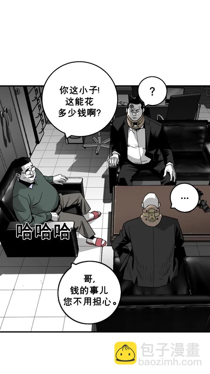 第19话47