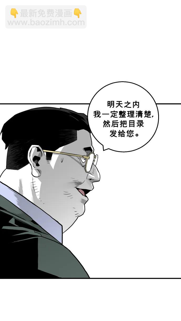 第19话48
