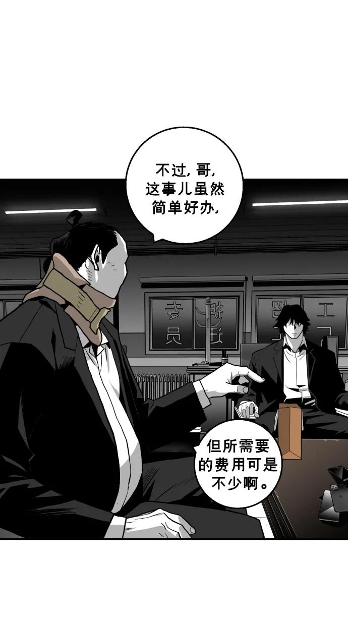 第19话50