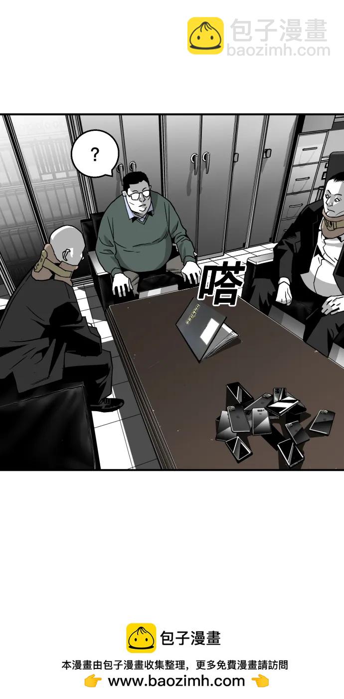第19话53