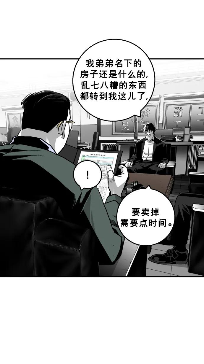 第19话55