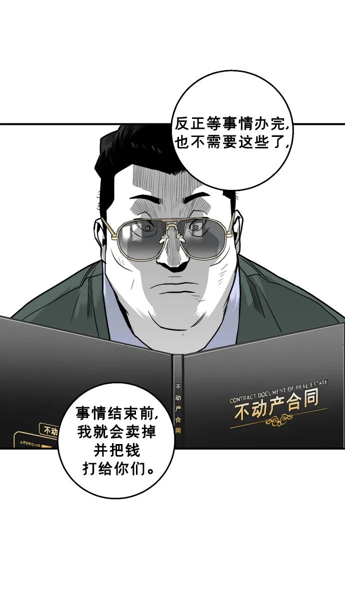 第19话56