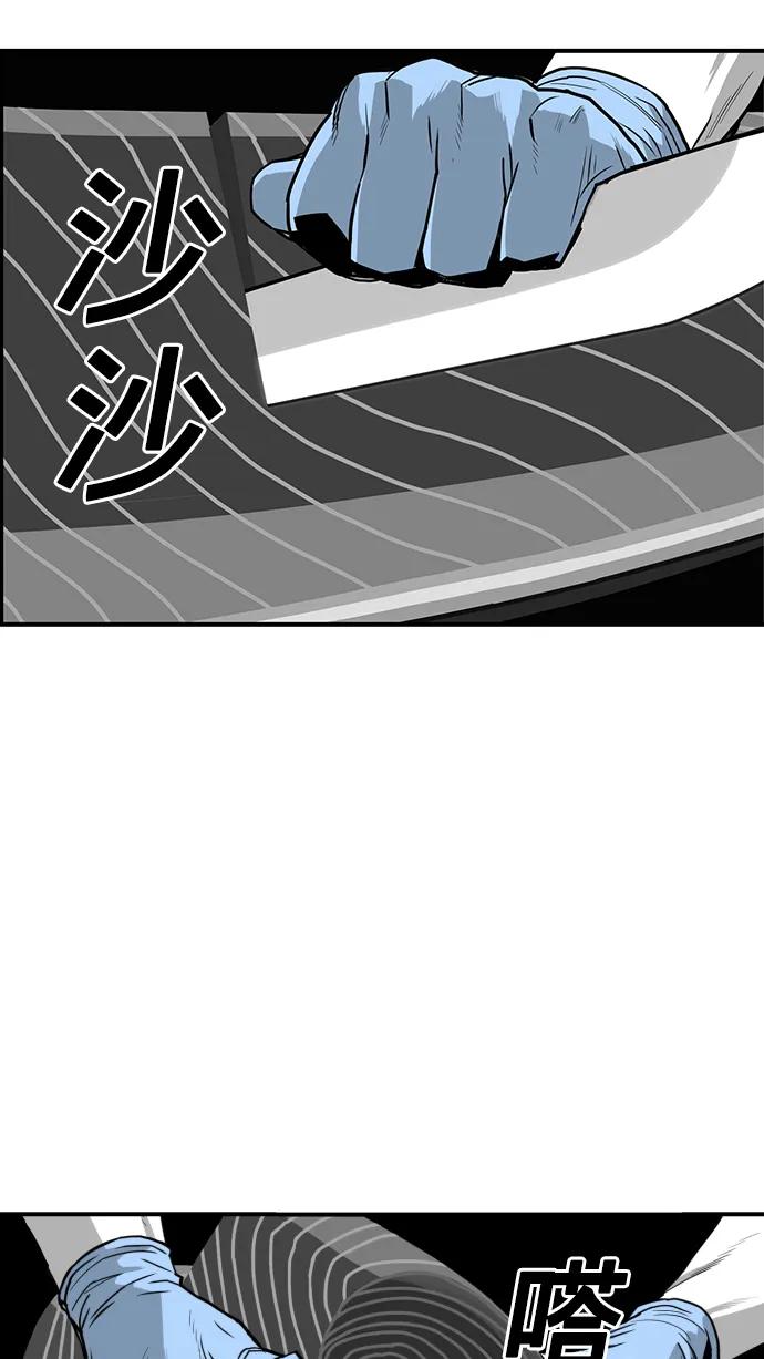 第19话62