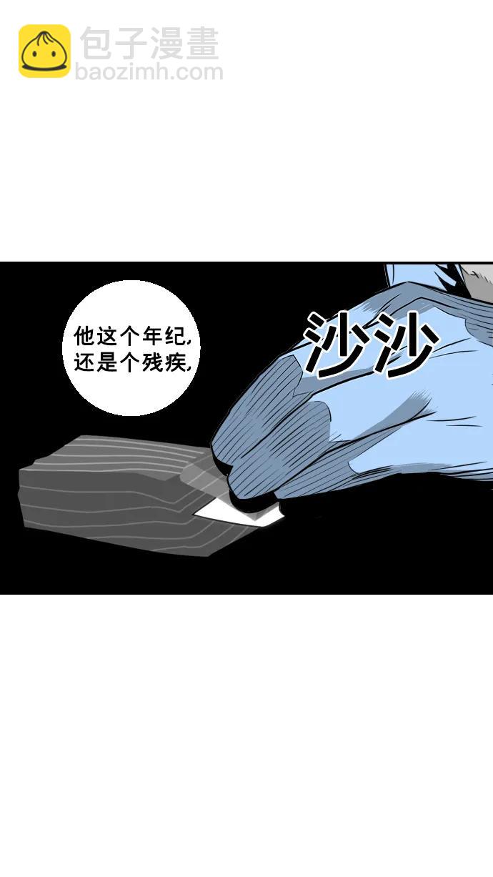 第19话65