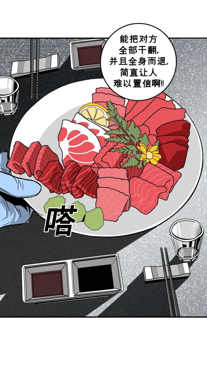 第19话66