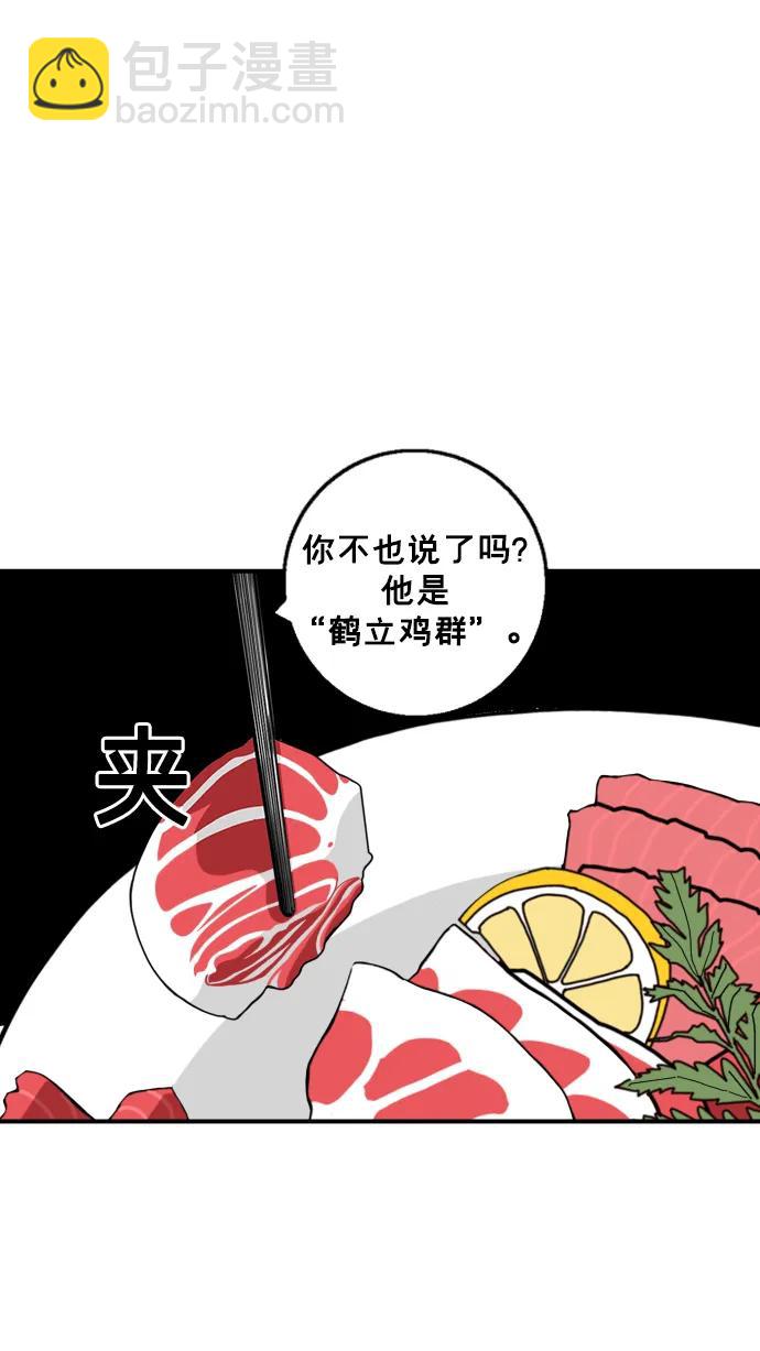 第19话67