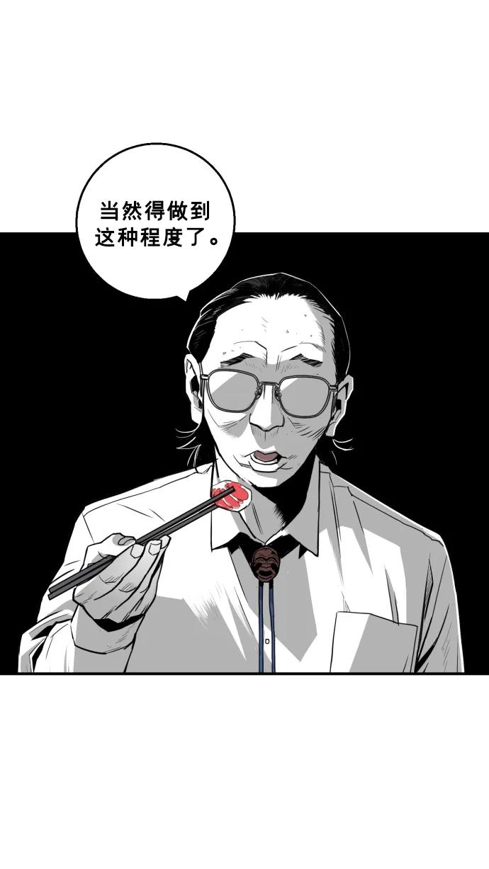 第19话68