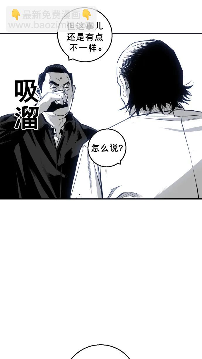 第19话71