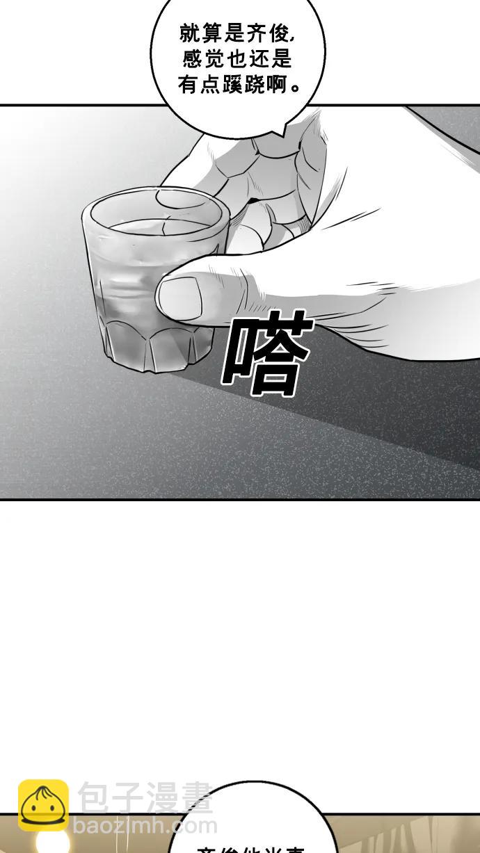 第19话72