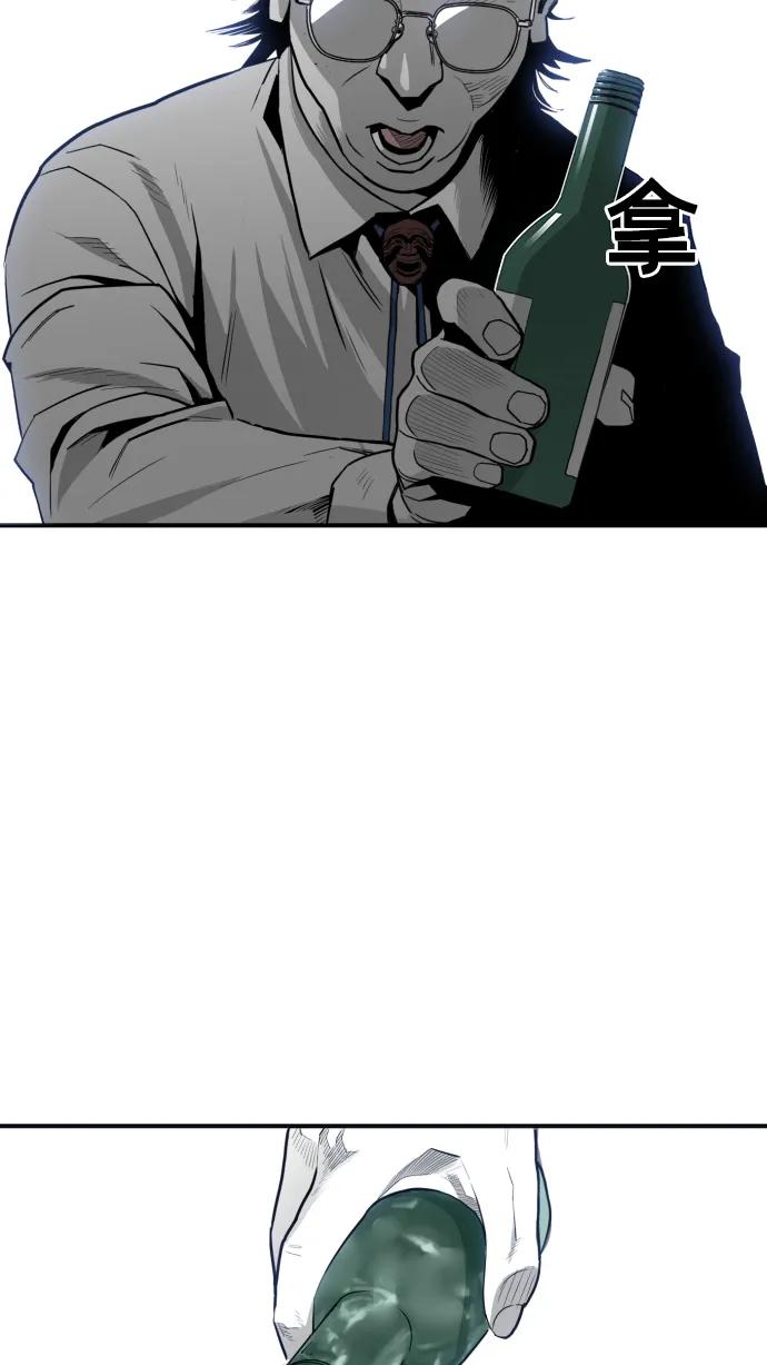 第19话74