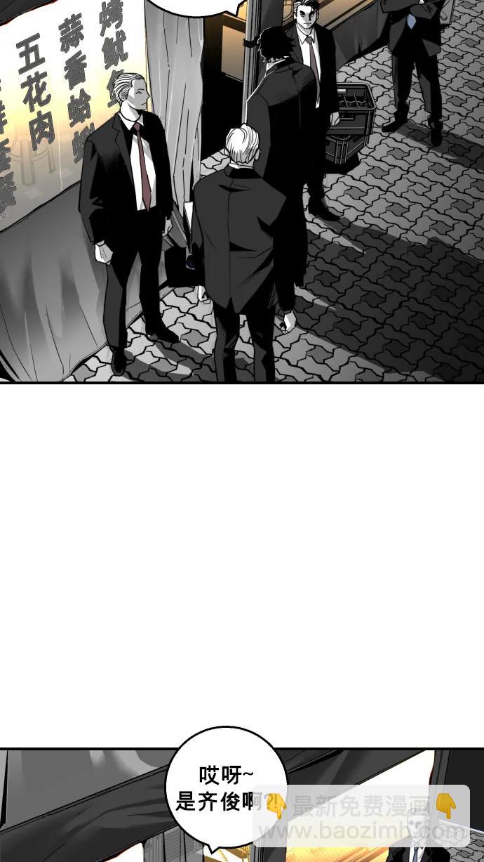 第19话77