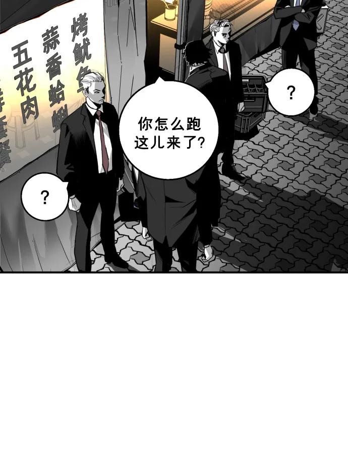 第19话78