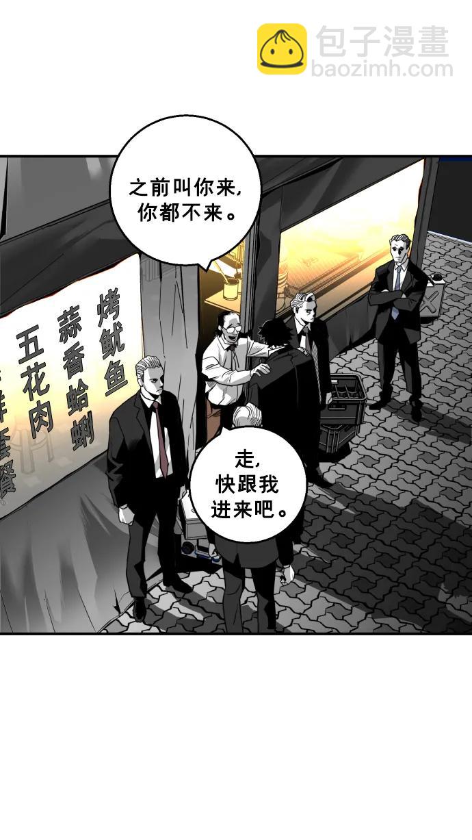 第19话79