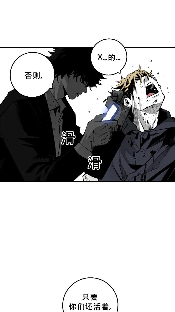 第19话8