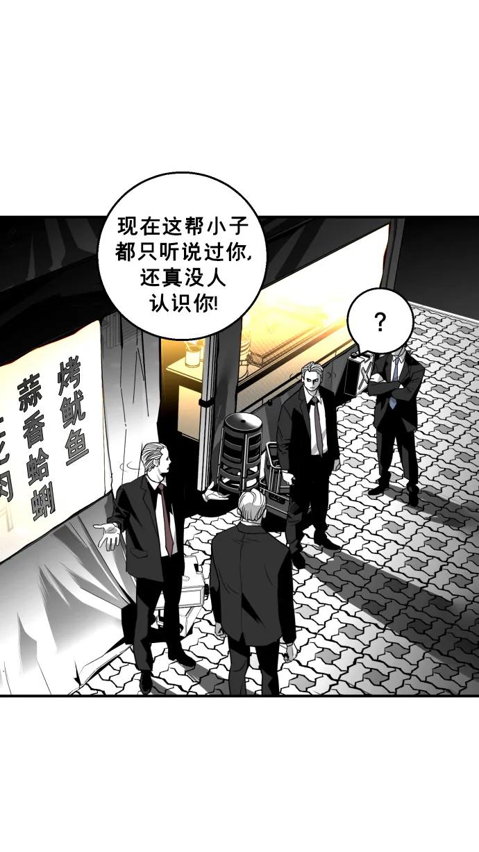 第19话81