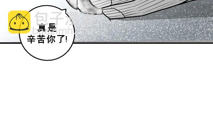 第19话87