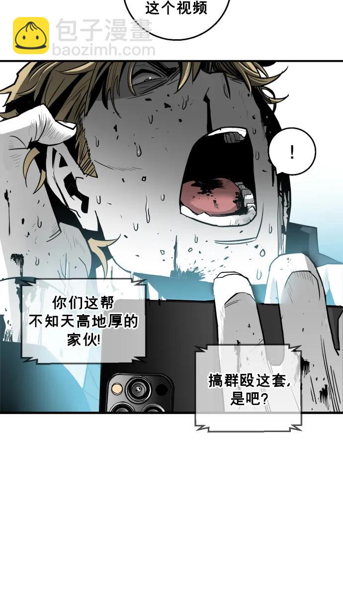 第19话9