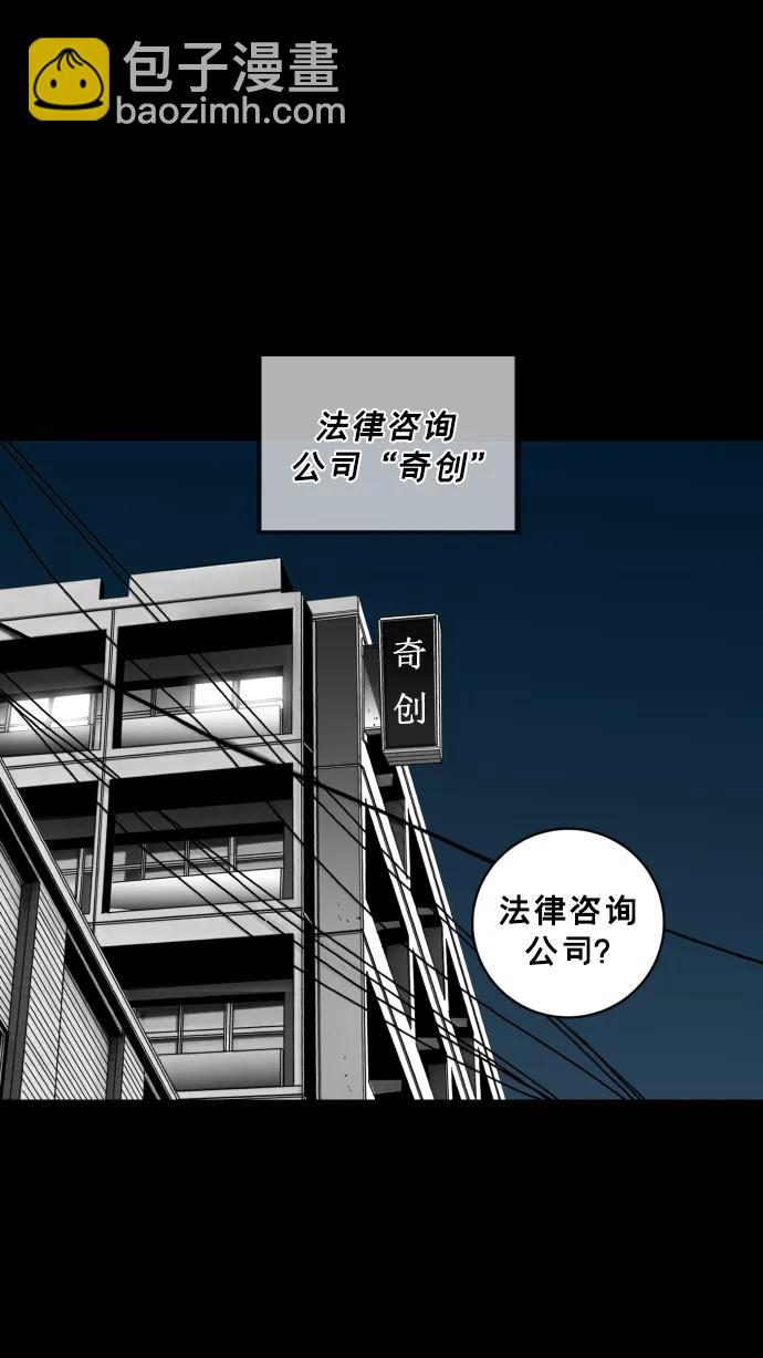 第22话10