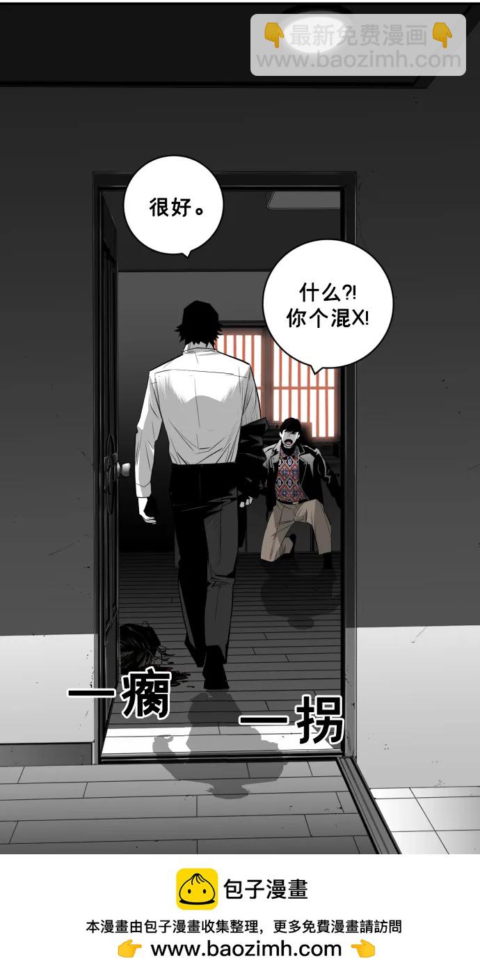第22话107