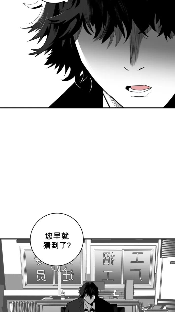 第22话14