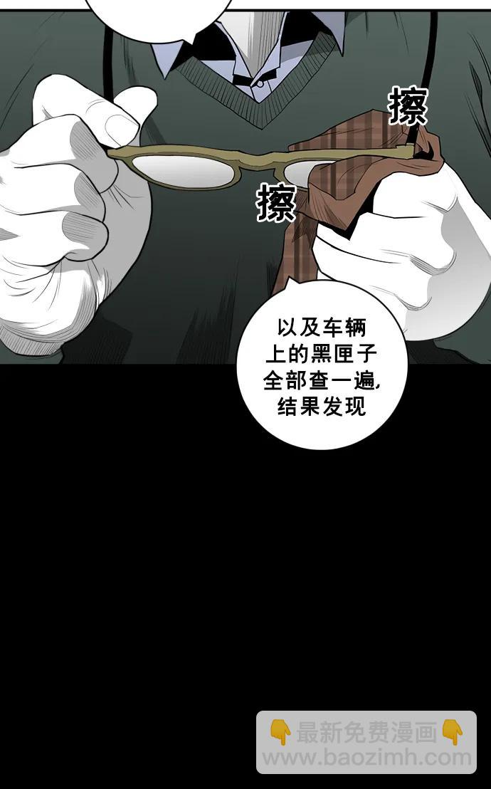 第22话18