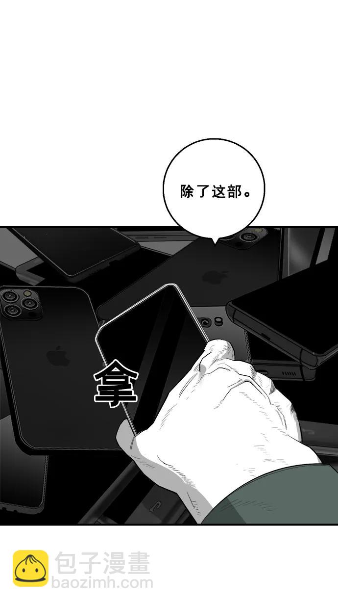 第22话2