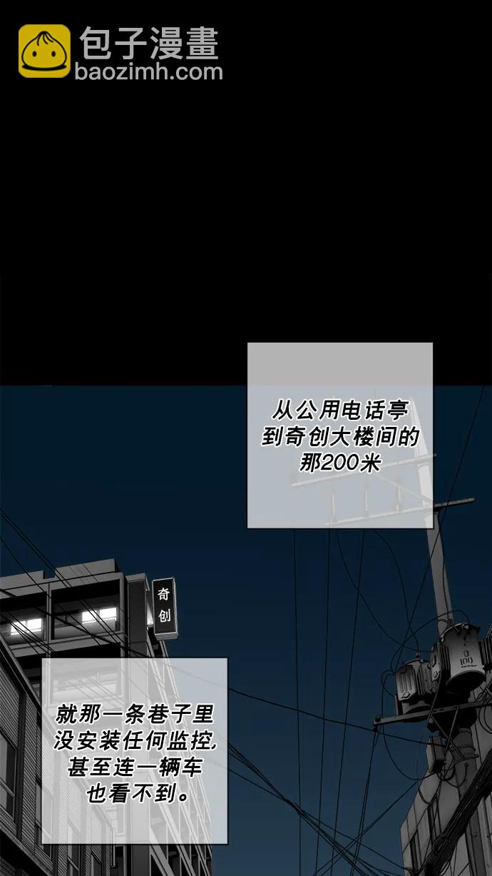第22话20