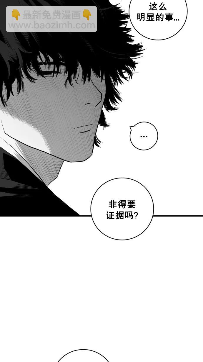 第22话34