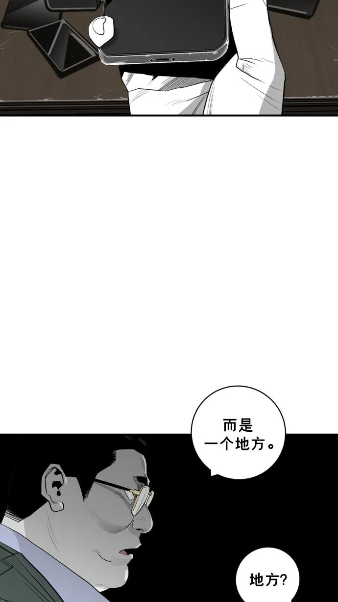 第22话4