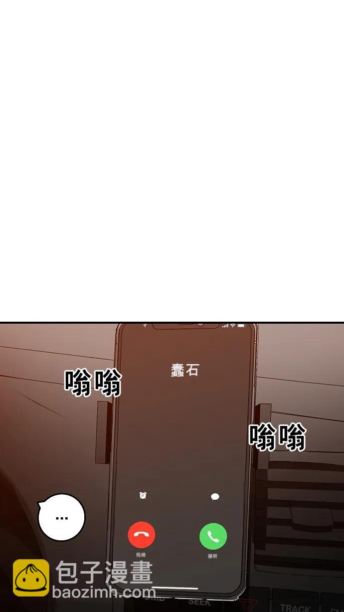 第22话42