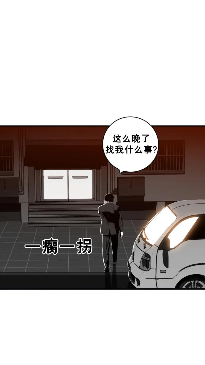 第22话45