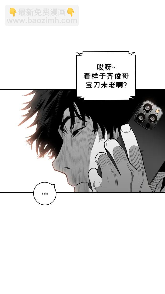 第22话46