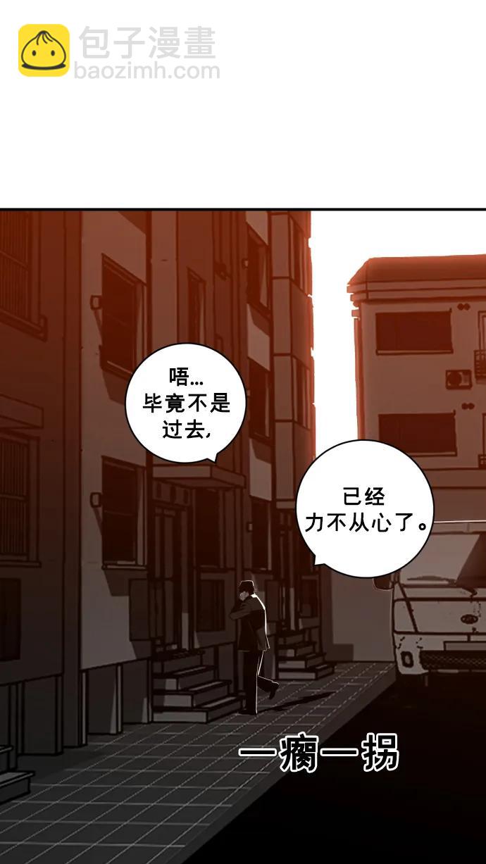 第22话51