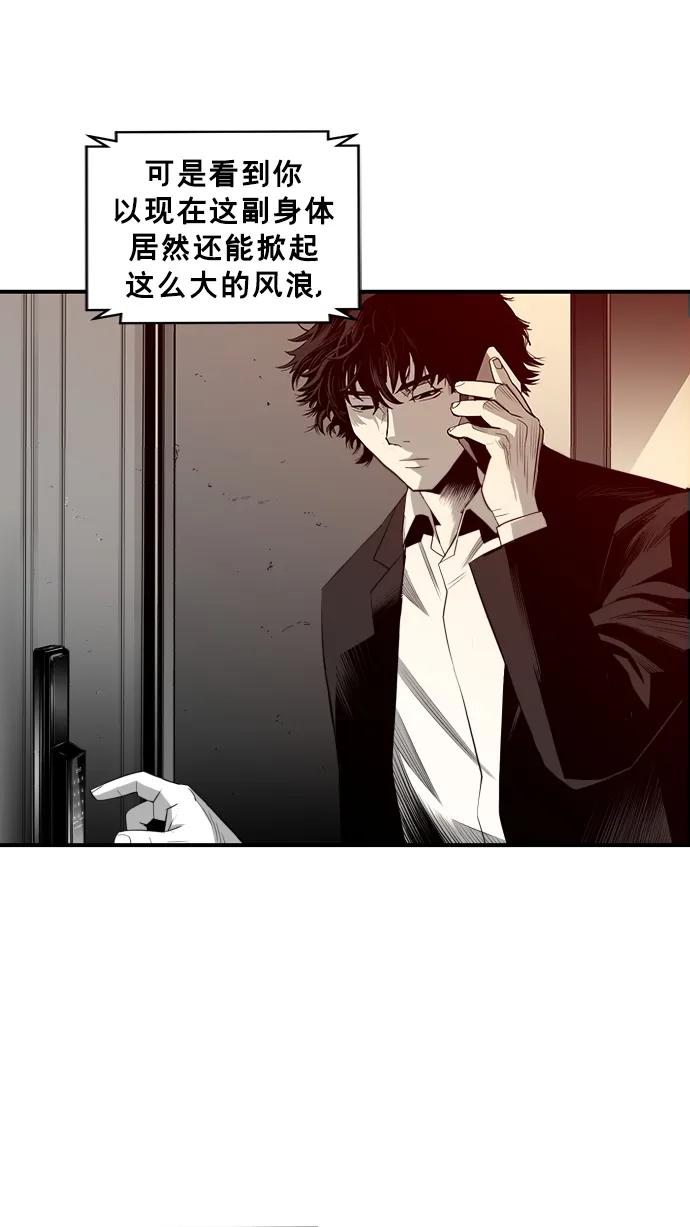 第22话56