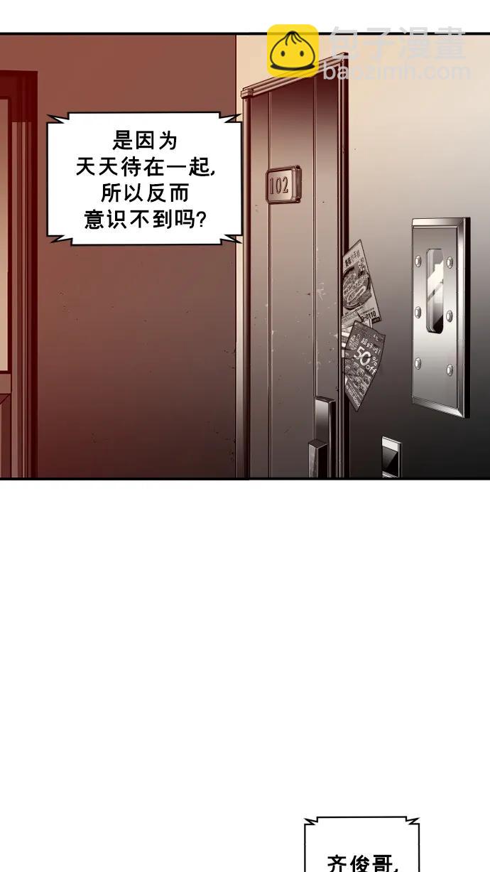 第22话59