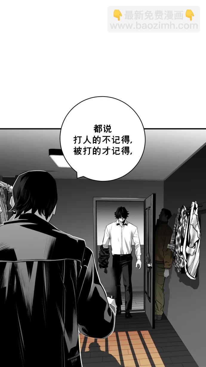 第22话86