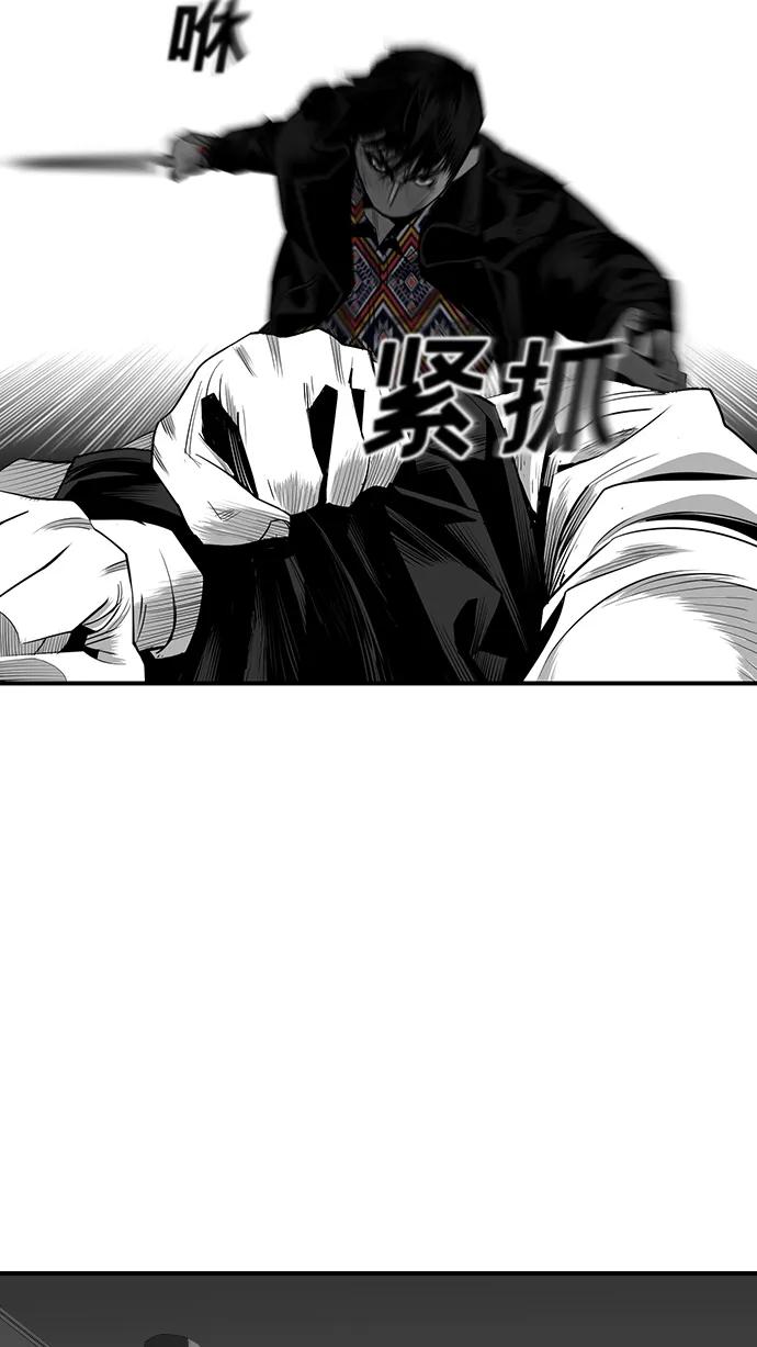 第23话10