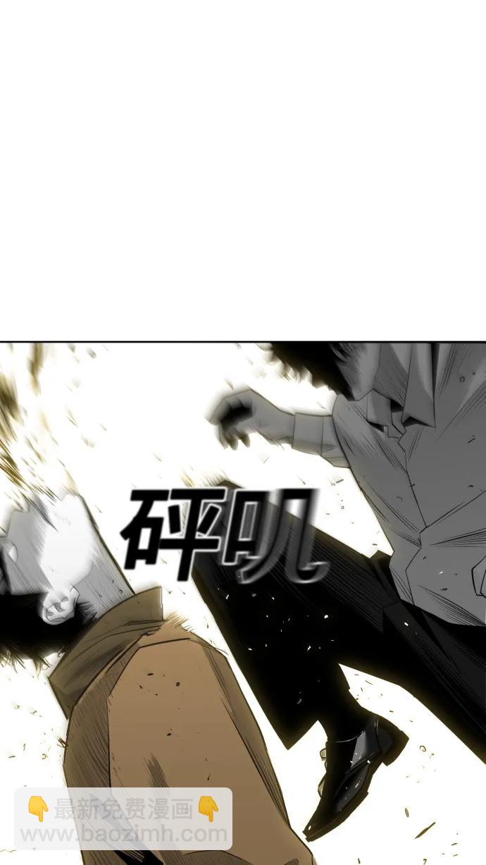 第23话14